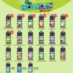 HOLIDAY Salt 假日系列煙油